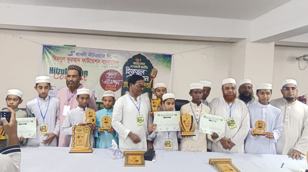 কুড়িগ্রামে জাতীয় হিফজুল কোরআন প্রতিযোগিতার জেলা বাছাই পর্ব অনুষ্ঠিত
