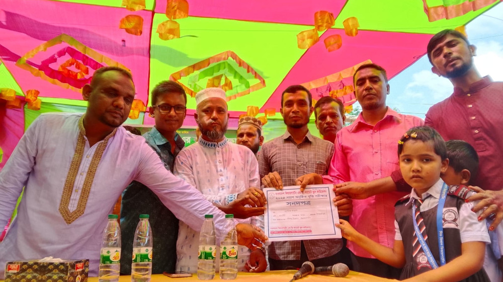 কুড়িগ্রামে কৃতি শিক্ষার্থীদের সংবর্ধনা ও অভিভাবক সমাবেশ