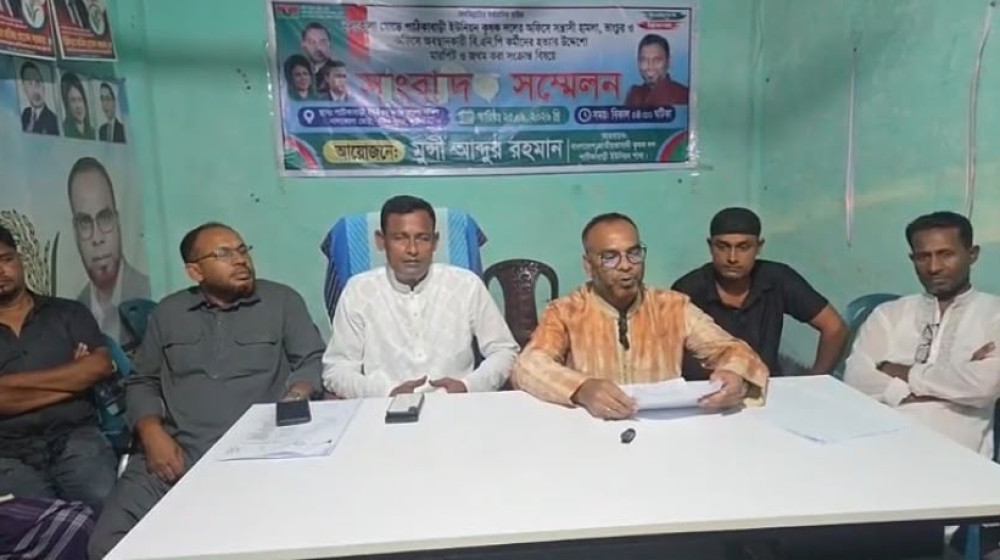 কৃষকদল কার্যালয়ে হামলার অভিযোগ ঘিরে উত্তেজনা, সংবাদ সম্মেলনে বিএনপির নানা অভিযোগ।