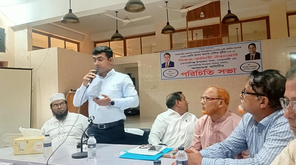 কোম্পানীগঞ্জে শিক্ষক-কর্মচারী ঐক্যজোটের আহ্বায়ক কমিটির পরিচিতি সভা