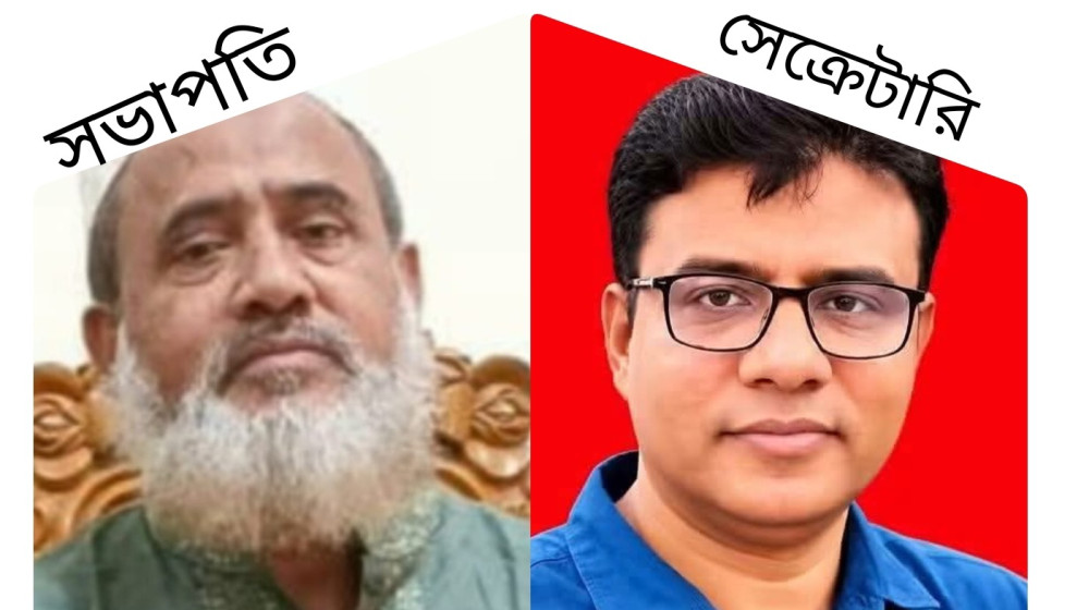 নোয়াখালী'র কোম্পানীগঞ্জে বাপুসের প্রথম গোপন ব্যালটের নির্বাচন। সভাপতি মহি উদ্দিন, সাধারণ সম্পাদক এএইচএম মান্নান মুন্না।