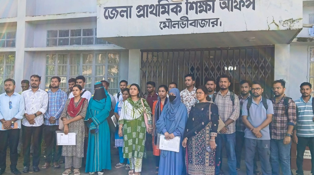অদৃশ্য কারণে মৌলভীবাজারে প্রাথমিকে নিয়োগপত্র পাননি ৮৫ জন