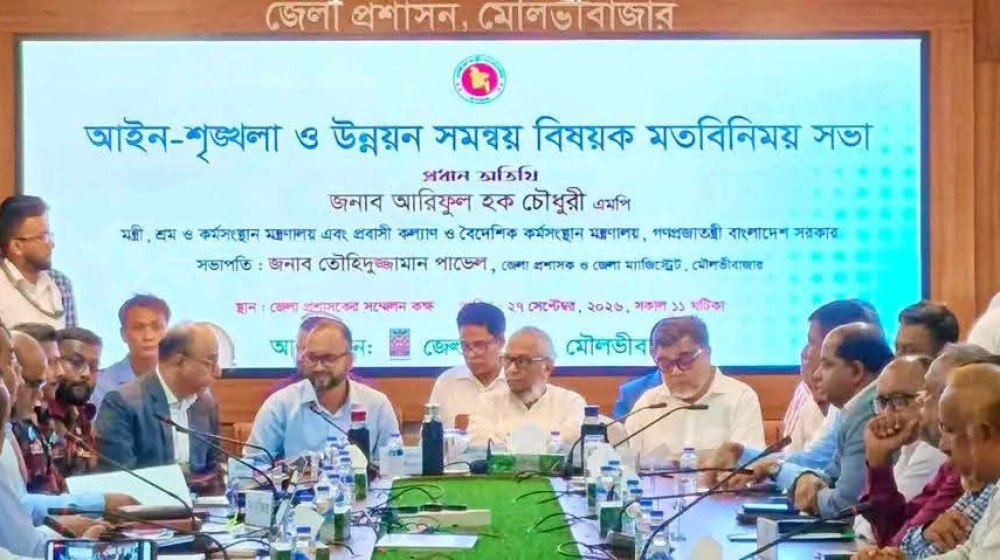 অগ্রাধীকার ভিত্তিতে প্রথমে আইনশৃঙ্খলা পরিস্থিতির উন্নয়নে কাজ করবো- মৌলভীবাজার মন্ত্রী আরিফুল হক