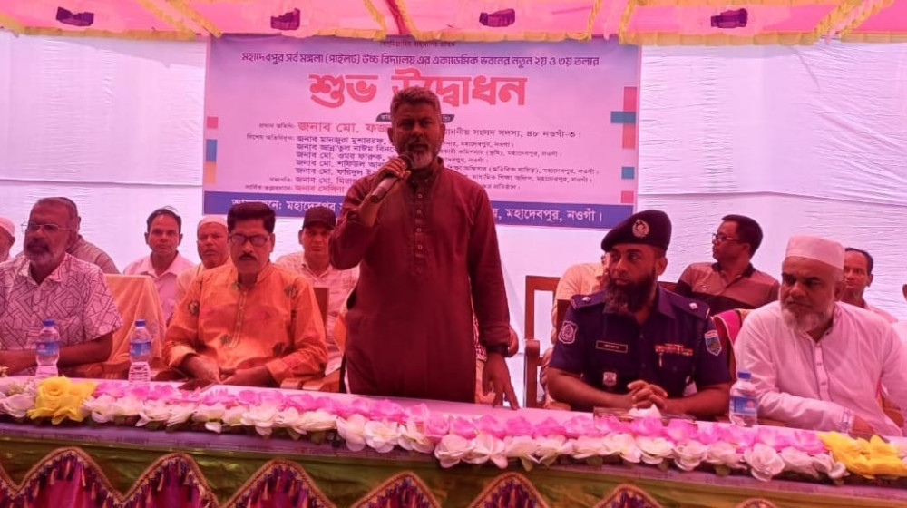 মহাদেবপুরে সর্বমঙ্গলা উচ্চ বিদ্যালয়ের ৩ তলা বিশিষ্ট নতুন ভবনের উদ্বোধন