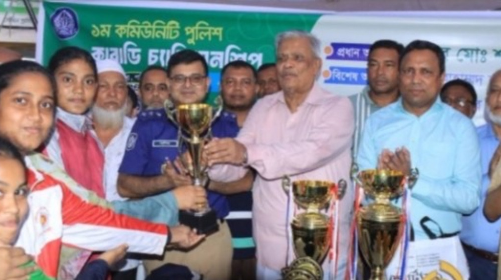 নোয়াখালীতে প্রথম কমিউনিটি কাবাডি টুর্নামেন্টের ফাইনাল অনুষ্ঠিত