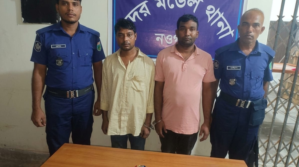 ভুয়া ডিবি পরিচয়ে গ্রেপ্তারের ভয় দেখিয়ে টাকা আদায়, নওগাঁয় গ্রেপ্তার ২