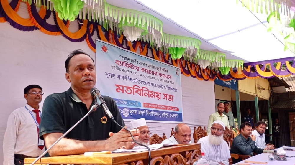 নিজেদের ভবিষ্যৎ গড়ার পাশাপাশি শিক্ষার্থীদের পরিবার ও সমাজের প্রতি দায়িত্বশীল হবার আহ্বান ডেপুটি স্পিকারের