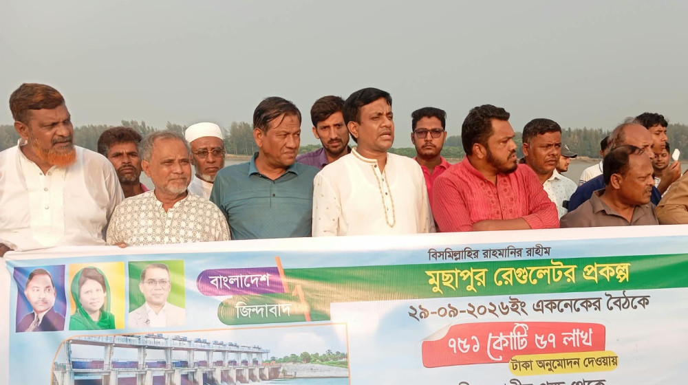 ৭৫১ কোটি টাকার মুছাপুর রেগুলেটর প্রকল্প অনুমোদন: কোম্পানীগঞ্জে আনন্দ মিছিল ও মিষ্টি বিতরণ