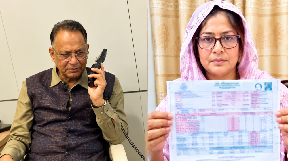 মাগুরায় ২৩৫ ইউনিটের বিদ্যুৎ বিল ৫০৬ কোটি টাকা, পল্লী বিদ্যুৎ সমিতির জিএম সাময়িক বরখাস্ত