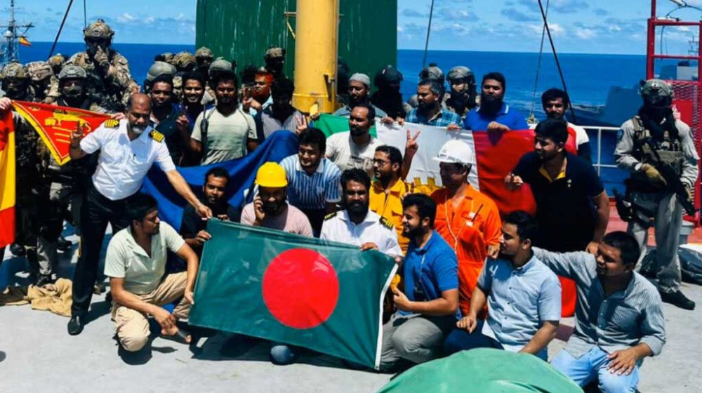 ৫০ লাখ ডলারে ছাড়া পেলো এমভি আবদুল্লাহ ও ২৩ নাবিক ৫০ লাখ ডলারে ছাড়া পেলো এমভি আবদুল্লাহ ও ২৩ নাবিক