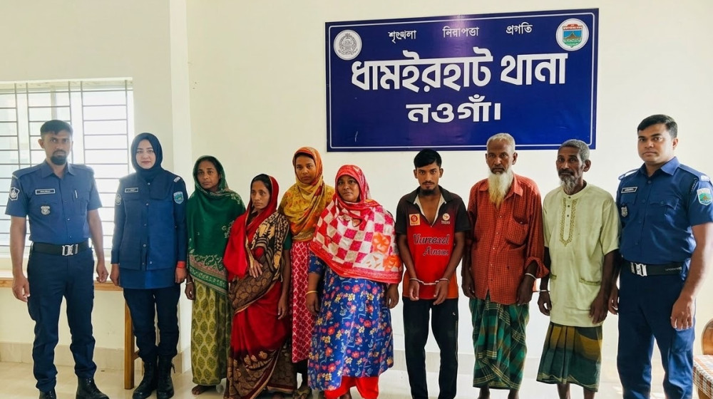 নওগাঁয় ছাগলে করলা গাছ খাওয়ায় দ্বন্দ্বে ছুরিকাঘাতে নিহতের ঘটনায় গ্রেপ্তার-৭