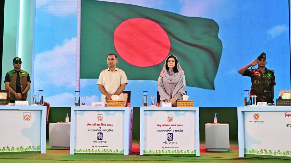 শিশু অধিকার দিবস ও শিশু একাডেমির সুবর্ণজয়ন্তীতে প্রধানমন্ত্রী তারেক রহমান