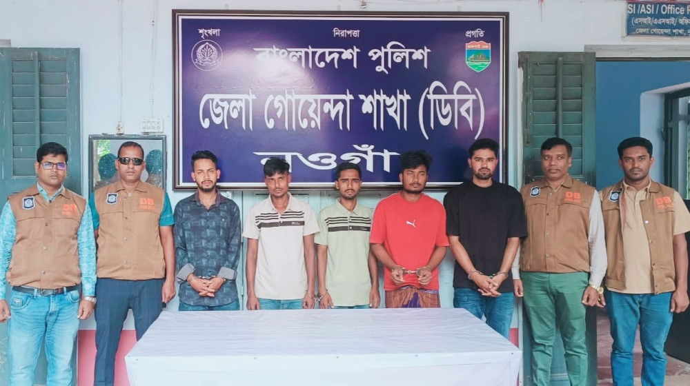 অনলাইন জুয়ায় হেরে ব্যাংকের টাকা ছিনতাইয়ের নাটক, কর্মকর্তাসহ গ্রেপ্তার-৬