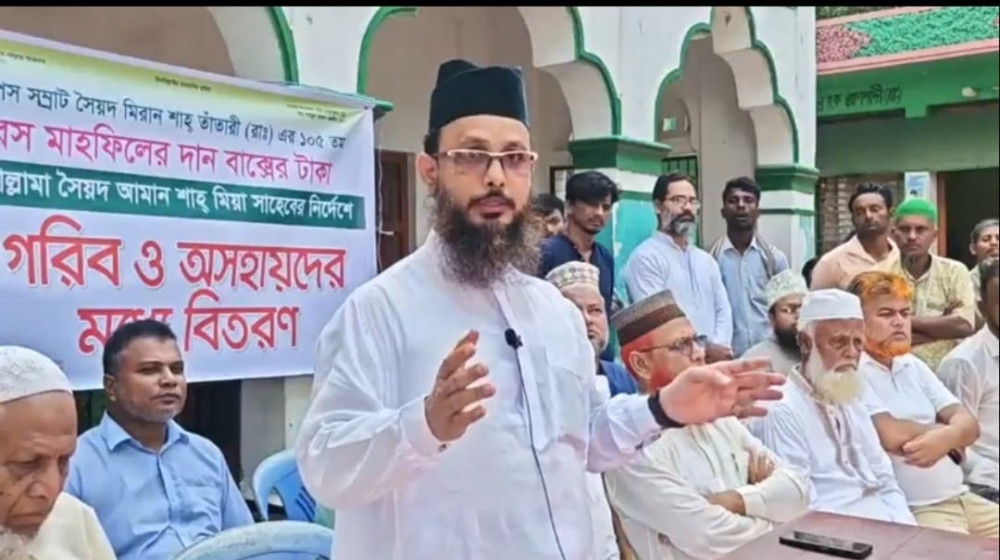 নাসিরনগরের কচুয়ায় সৈয়দ মিরাণ শাহ তাতাঁরী রঃ এর  মাজারের দান বাক্সের টাকা গরিব ও অসহায়ের মাঝে বিতরণ