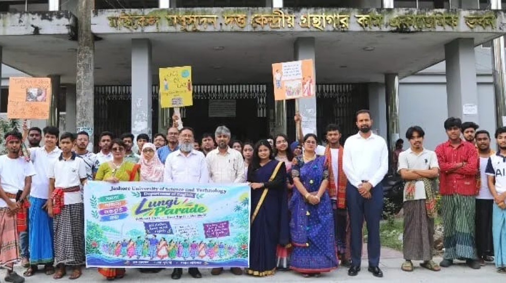 যবিপ্রবিতে নজরকাড়া ‘লুঙ্গি প্যারেড’
