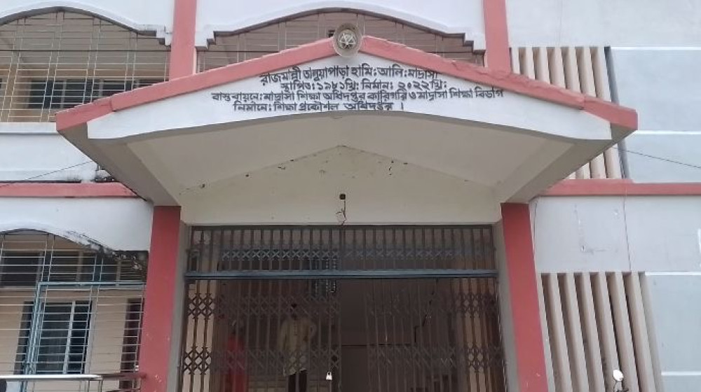 রাজারহাটে নিয়োগ বাণিজ্যের অভিযোগ ‘বানোয়াট ও ভিত্তিহীন’, দাবি অধ্যক্ষ খলিলুর রহমানের