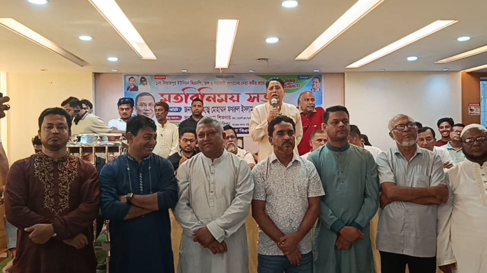 সিরাজপুরে বিএনপির একক প্রার্থীকে বিজয়ী করতে ঐক্যবদ্ধভাবে কাজ করার আহ্বান এমপি ফখরুল ইসলামের
