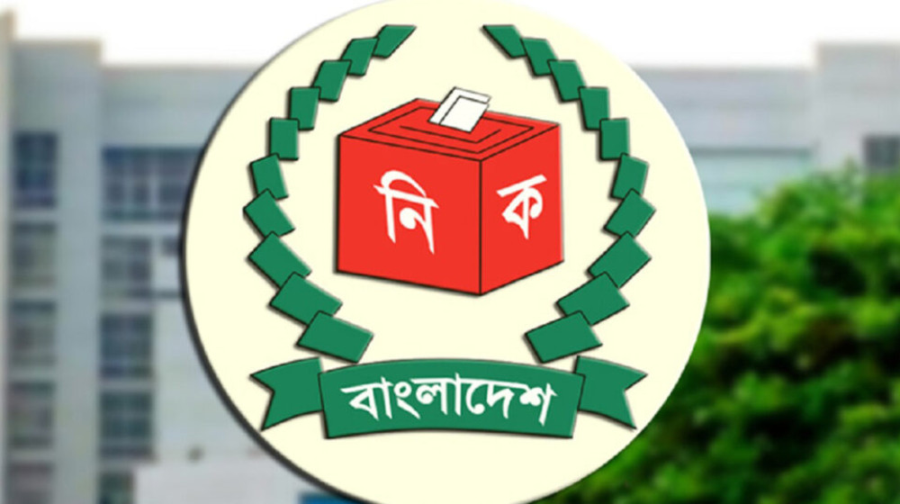 প্রথম ধাপে ১৫০ উপজেলা নির্বাচনে ১৮৯১ প্রার্থীর মনোনয়নপত্র দাখিল