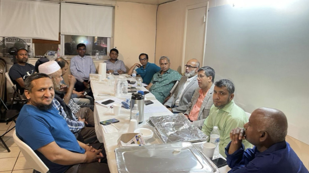 ফ্রেন্ডস এন্ড ফ্যামিলি অব বাংলাদেশী কমিউনিটির ঈদ পুনর্মিলনী ও আলোচনা সভা অনুষ্ঠিত