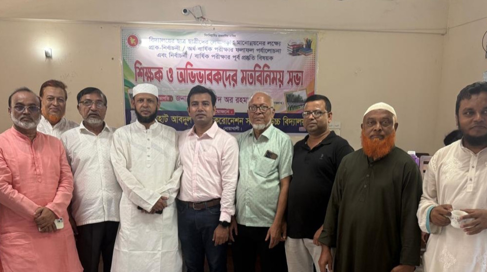 নোয়াখালী'র বসুরহাটে খাজা আবুল খায়ের শিক্ষা বৃত্তি পরীক্ষা অনুষ্ঠিত, অংশ নিল ১,৭২০ শিক্ষার্থী