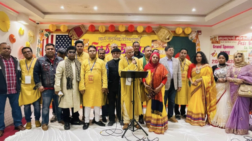 বাংলাদেশ কমিউনিটি অব ডেলাওয়ার কাউন্টীর পিঠা উৎসব ২০২৪ উদযাপিত