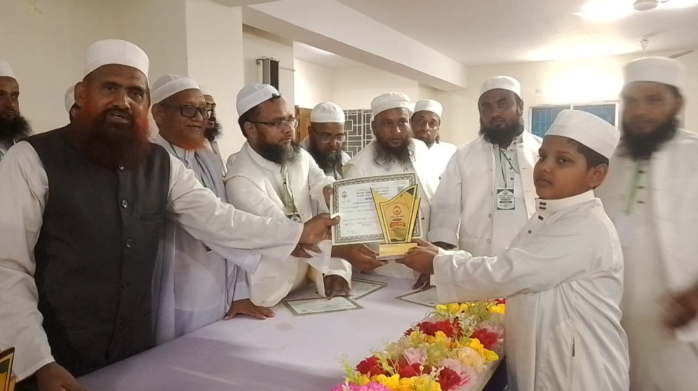 ‎কুড়িগ্রামে হিফজুল কুরআন প্রতিযোগিতা ও পুরস্কার বিতরণ অনুষ্ঠিত