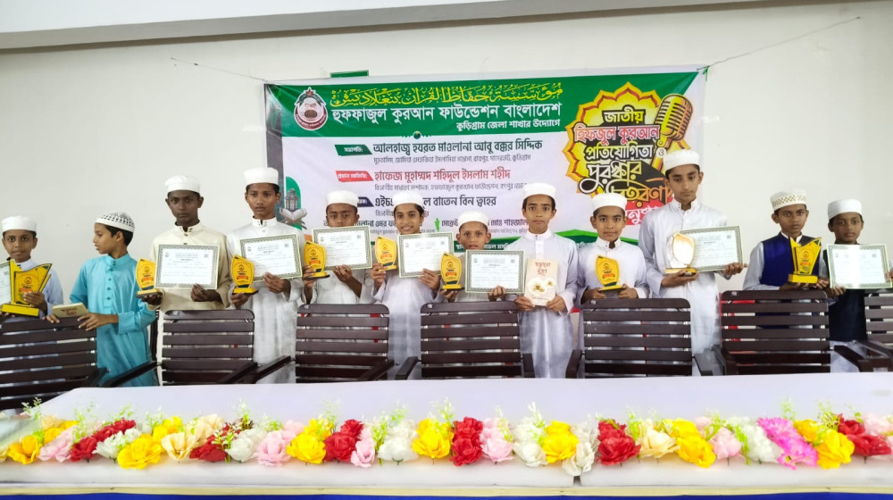 ভাঙ্গামোড় দারুন নাজাত ও চর কাঠগিরাই দারুন নাজাত নুরানী ও হাফেজিয়া  মাদরাসার  ১১ জন শিক্ষাথী জাতীয় পর্যায়ে নির্বাচিত
