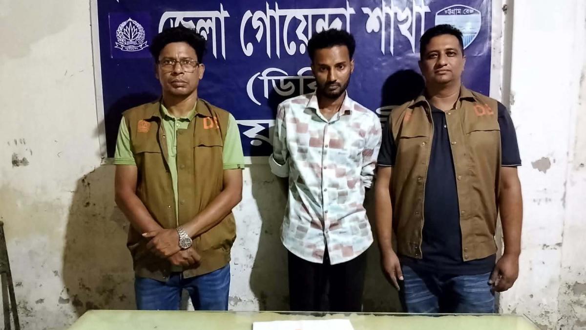 নোয়াখালীতে ডিবির অভিযানে ২৫ পিস ইয়াবাসহ যুবক গ্রেপ্তার