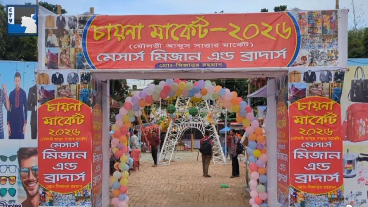 কলমের মর্যাদা বিকিয়ে গেলে, সাংবাদিকতা হারায় বিশ্বাসযোগ্যতা