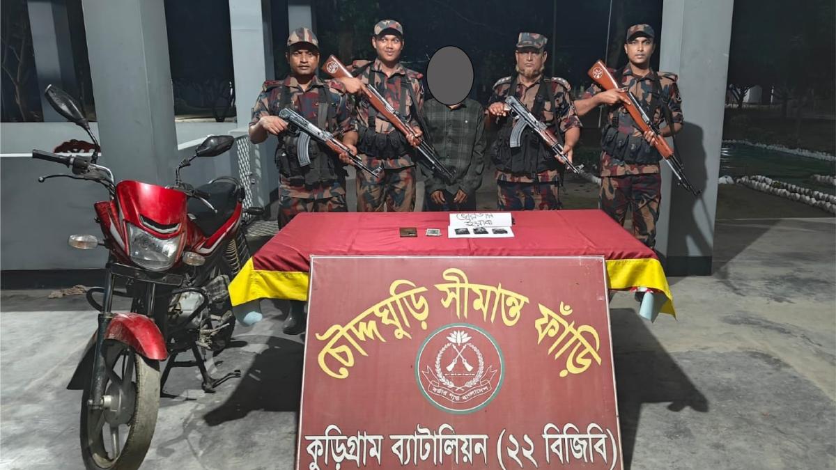 কুড়িগ্রাম সীমান্তে ২২ বিজিবির অভিযানে ইয়াবা ও চোরাচালানি মালামালসহ আটক ১