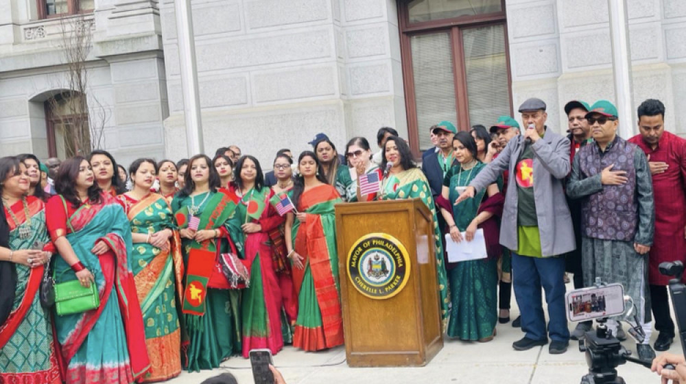 যুক্তরাষ্ট্রের ফিলাডেলপিয়াতে উদযাপিত হলো বাংলাদেশের স্বাধীনতা দিবস ও পতাকা উত্তোলন