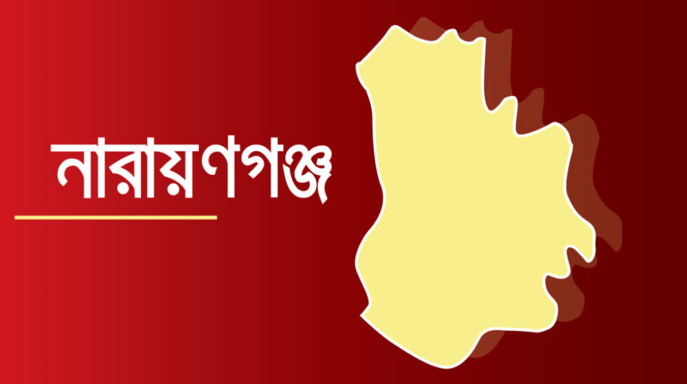নারায়ণগঞ্জে নিজের মাথায় গুলি চালিয়ে আনসার সদস্যের ‘আত্মহত্যা’ নারায়ণগঞ্জে নিজের মাথায় গুলি চালিয়ে আনসার সদস্যের ‘আত্মহত্যা’