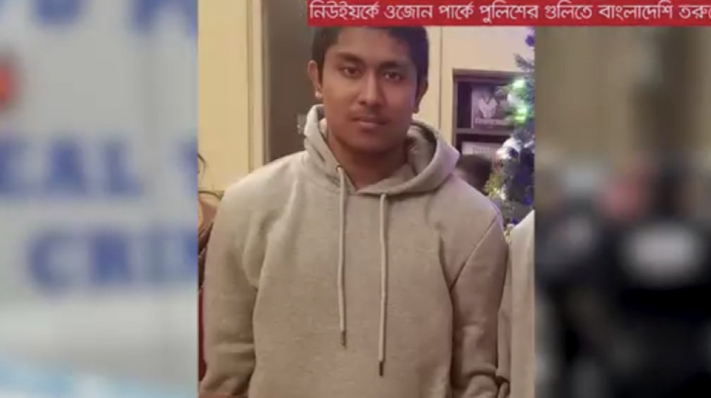 পুলিশের গুলিতে বাংলাদেশি ১৯ বছর বয়সী তরুণ নিহত পুলিশের গুলিতে বাংলাদেশি ১৯ বছর বয়সী তরুণ নিহত