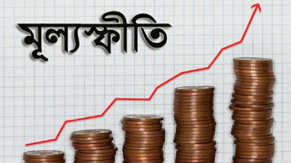 সতর্ক বাজেটের বিকল্প নেই সতর্ক বাজেটের বিকল্প নেই