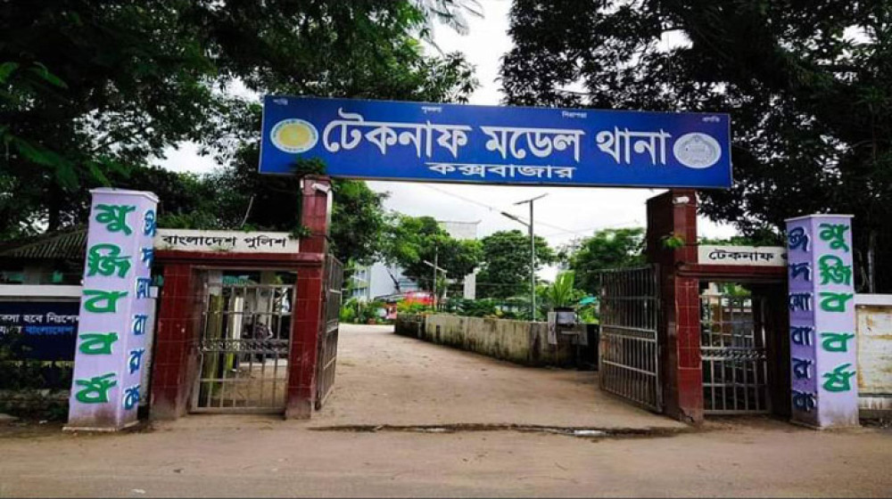টেকনাফে ৩য় শ্রেণির ছাত্রকে অপহরণ টেকনাফে ৩য় শ্রেণির ছাত্রকে অপহরণ
