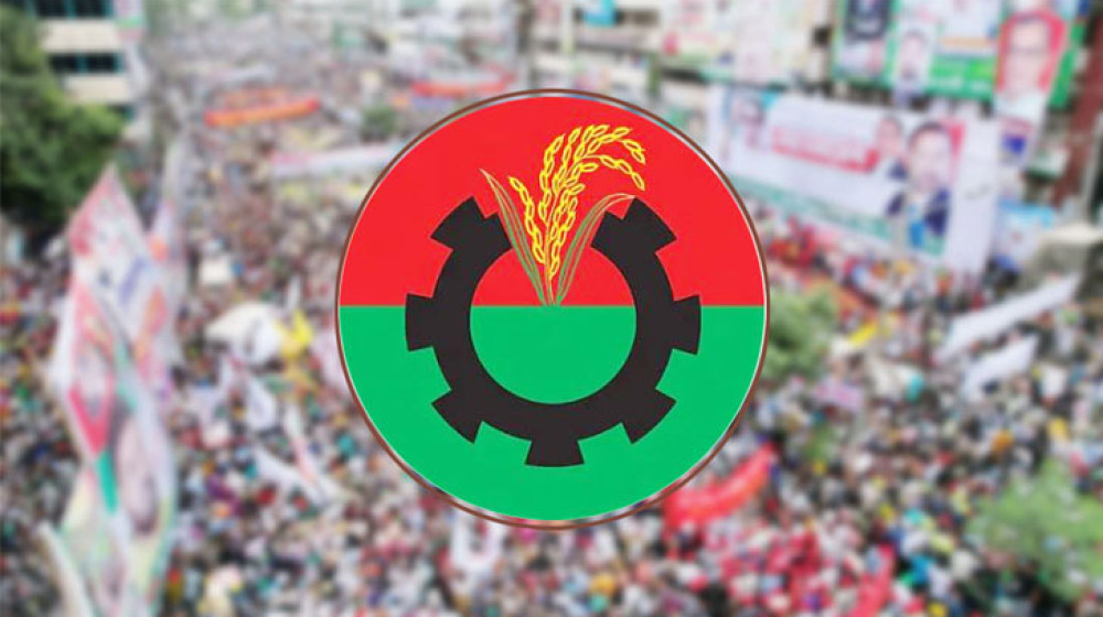 আরও এক নেতাকে বহিষ্কার করল বিএনপি আরও এক নেতাকে বহিষ্কার করল বিএনপি