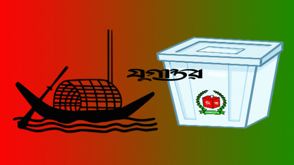 পোশাক পরে নৌকার মনোনয়ন জমা দিয়ে বিতর্কে ডিআইজি মনিরুজ্জামান পোশাক পরে নৌকার মনোনয়ন জমা দিয়ে বিতর্কে ডিআইজি মনিরুজ্জামান