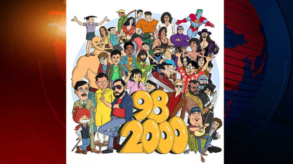 ৯০ দশকের নস্টালজিয়াতে ফিরে যাবেন?