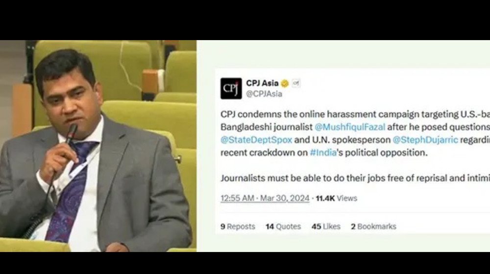 সাংবাদিক মুশফিককে হয়রানির নিন্দা জানিয়েছে সিপিজে সাংবাদিক মুশফিককে হয়রানির নিন্দা জানিয়েছে সিপিজে