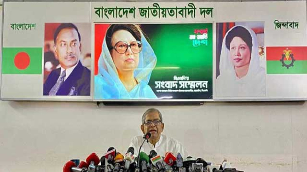 আন্দোলন অব্যাহত রাখার ঘোষণা বিএনপির আন্দোলন অব্যাহত রাখার ঘোষণা বিএনপির