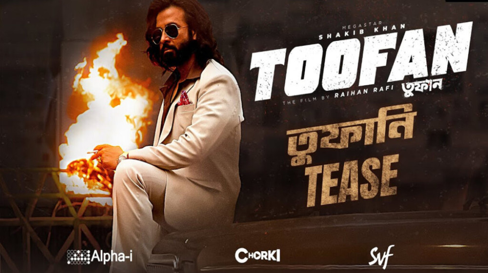 মেগাস্টার শাকিবের ‘তুফান’ ঝড়ে বাংলাদেশ