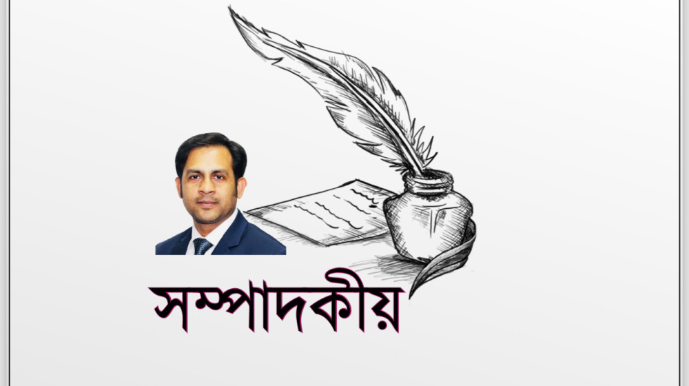 “অর্থনৈতিক সংকট ও বাংলাদেশ ব্যাংক” “অর্থনৈতিক সংকট ও বাংলাদেশ ব্যাংক”