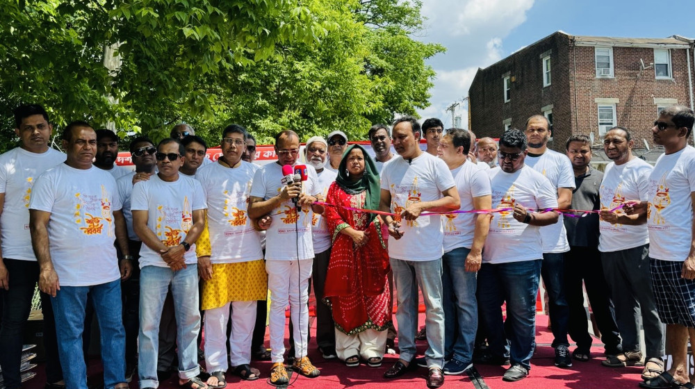 “বাংলাদেশী কমিউনিটি অফ ডেলাওয়ার কাউন্টীর বৈশাখী মেলা উদযাপিত” “বাংলাদেশী কমিউনিটি অফ ডেলাওয়ার কাউন্টীর বৈশাখী মেলা উদযাপিত”