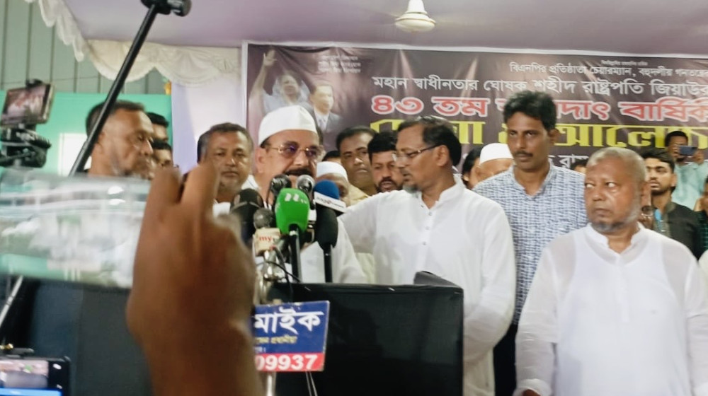 হাজীগন্জ উপজেলা বিএনপির উদ্যোগে জিয়াউর রহমানের ৪৩তম শাহাদাৎ বার্ষিকী পালিত হাজীগন্জ উপজেলা বিএনপির উদ্যোগে জিয়াউর রহমানের ৪৩তম শাহাদাৎ বার্ষিকী পালিত