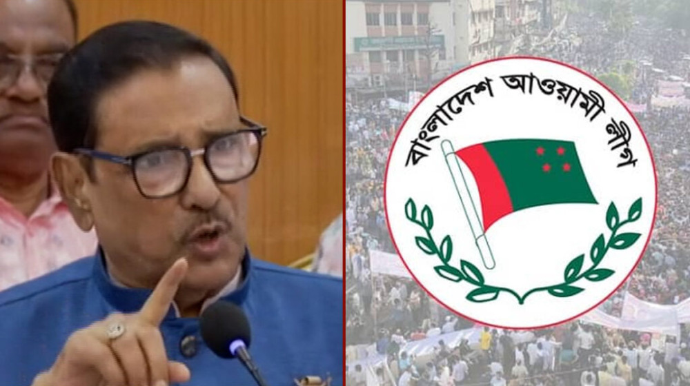 ২৩ জুন সোহরাওয়ার্দী উদ্যানে জনসভার ঘোষণা দিলো আ. লীগ ২৩ জুন সোহরাওয়ার্দী উদ্যানে জনসভার ঘোষণা দিলো আ. লীগ