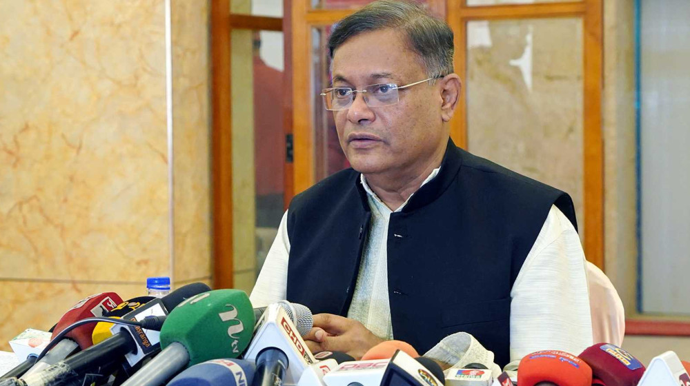 সবচেয়ে বেশি অর্থ পাচার হয়েছে বিএনপির আমলে : পররাষ্ট্রমন্ত্রী