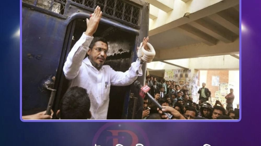 জাতীয় সাবেক স্বরাষ্ট্র প্রতিমন্ত্রী বাবরের জামিন জাতীয় সাবেক স্বরাষ্ট্র প্রতিমন্ত্রী বাবরের জামিন