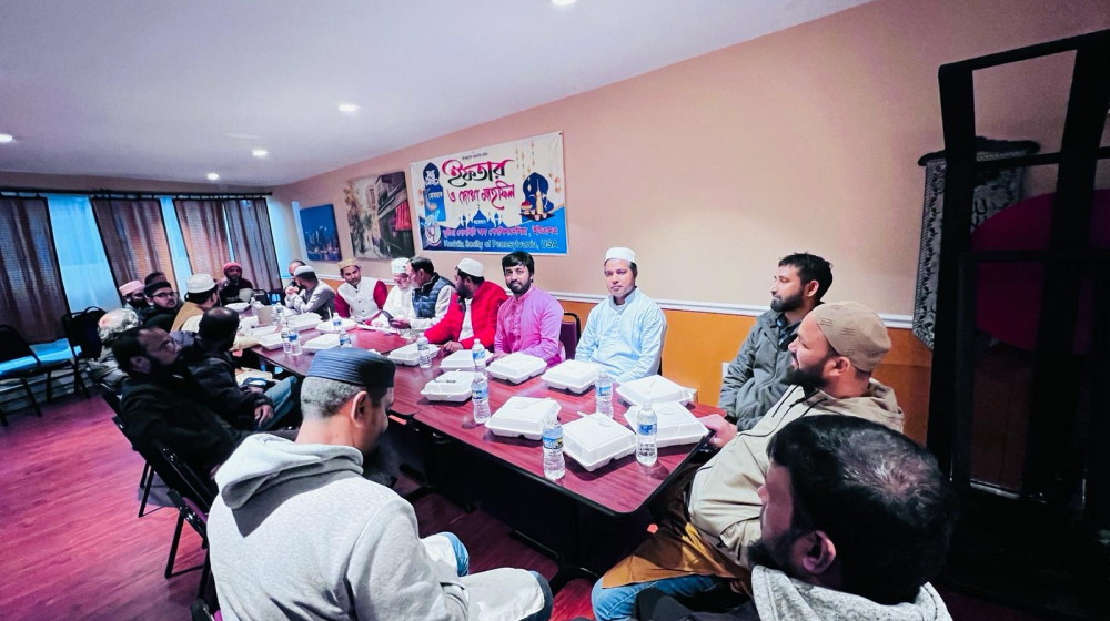 কুষ্টিয়া সোসাইটি অফ পেনসিলভেনিয়ার নতুন কমিটির আত্মপ্রকাশ কুষ্টিয়া সোসাইটি অফ পেনসিলভেনিয়ার নতুন কমিটির আত্মপ্রকাশ