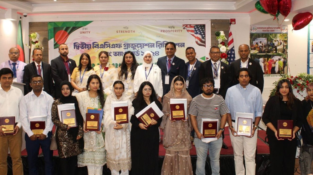২২ জন বাংলাদেশী আমেরিকান গ্রাজুয়েট স্টুডেন্ট পেলেন বিএসিএফ সম্মাননা পদক।