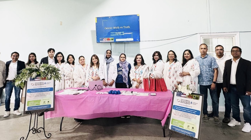 বিএডিবি'র ক্যানসার বিষয়ক সেমিনার অনুষ্ঠিত বিএডিবি'র ক্যানসার বিষয়ক সেমিনার অনুষ্ঠিত